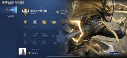 飞牛爆料马超最新消息,马超最新动态,揭秘赛场新动向 第1张 飞牛爆料马超最新消息,马超最新动态,揭秘赛场新动向 第1张