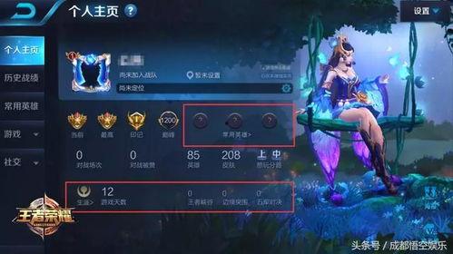 王者爆料贝儿视频,贝儿视频揭秘神秘技能与精彩瞬间 第2张 王者爆料贝儿视频,贝儿视频揭秘神秘技能与精彩瞬间 第2张