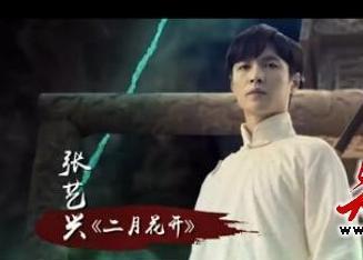 电影二月花开在线观看,一场跨越时空的浪漫邂逅 第3张 电影二月花开在线观看,一场跨越时空的浪漫邂逅 第3张