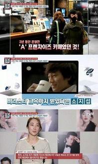 韩国爆料名单最新网站,揭秘娱乐圈惊人内幕 第3张 韩国爆料名单最新网站,揭秘娱乐圈惊人内幕 第3张