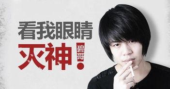 王思聪爆料小智长相视频,颠覆想象! 第3张 王思聪爆料小智长相视频,颠覆想象! 第3张