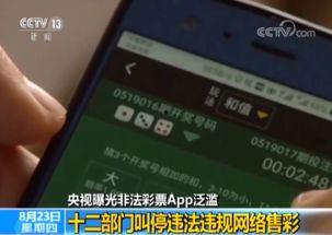 卖新闻爆料违法吗,法律红线不容触碰