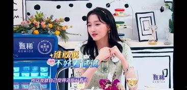 晓彤最新爆料,娱乐圈背后的惊人真相 第2张 晓彤最新爆料,娱乐圈背后的惊人真相 第2张