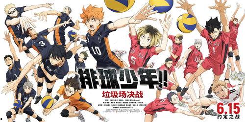 排球少年手办爆料视频,还原经典场景,细节精致令人期待 第3张 排球少年手办爆料视频,还原经典场景,细节精致令人期待 第3张