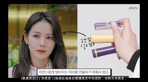 孙艺珍最新爆料视频大全,揭秘明星幕后故事 第2张 孙艺珍最新爆料视频大全,揭秘明星幕后故事 第2张