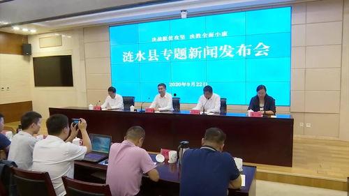 涟水新闻爆料最新消息今天,涟水突发!最新事件现场情况曝光 第3张 涟水新闻爆料最新消息今天,涟水突发!最新事件现场情况曝光 第3张